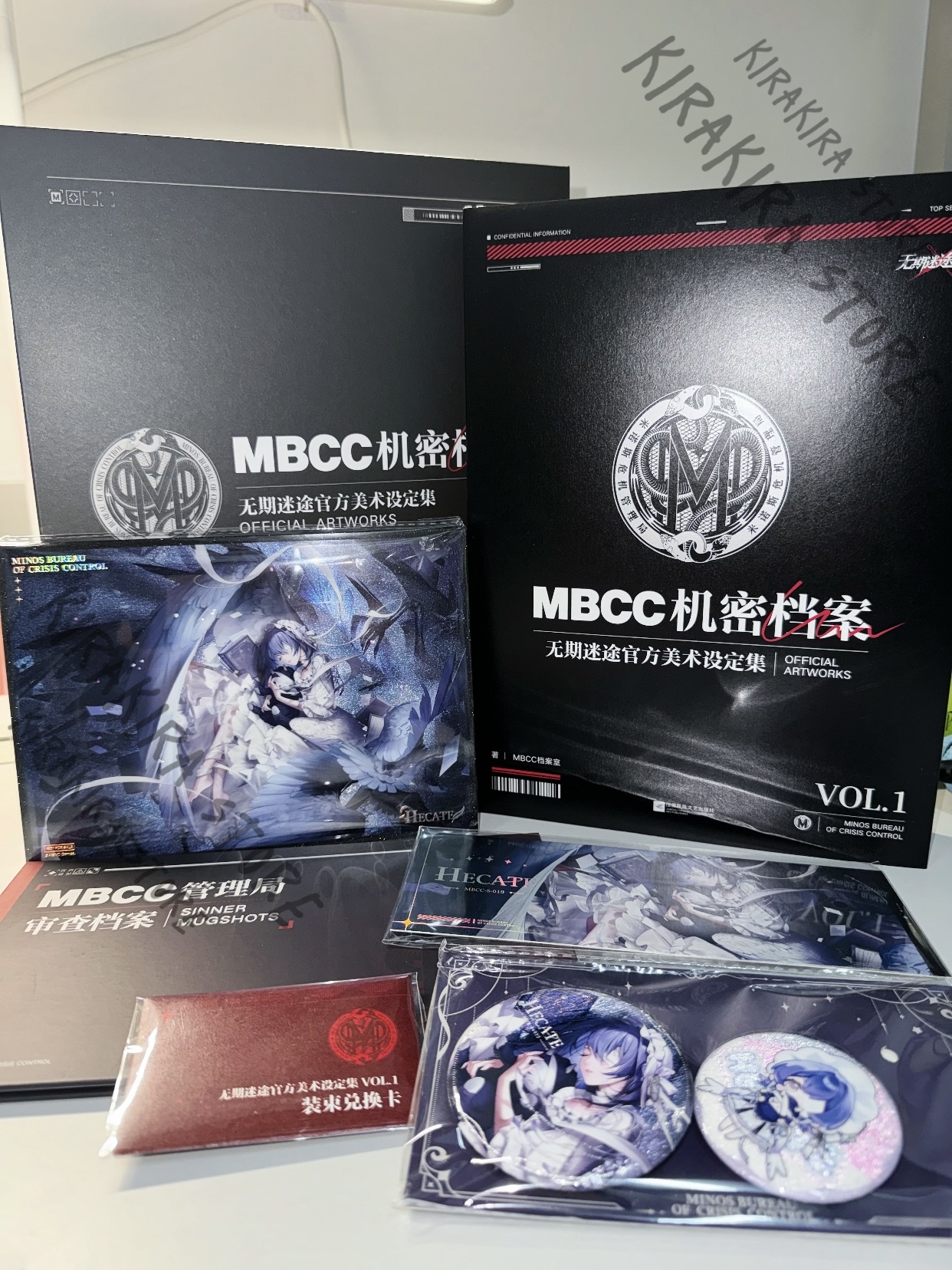 Archive Box Set - Path To Nowhere MBCC Secret Archives