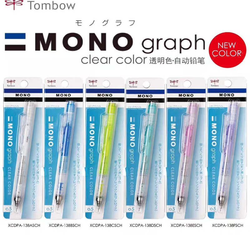 Mechanical Pencil 0.3 - TOMBOW Shake to Lead/Press Mechanical Pencil,0.3/0.5mm