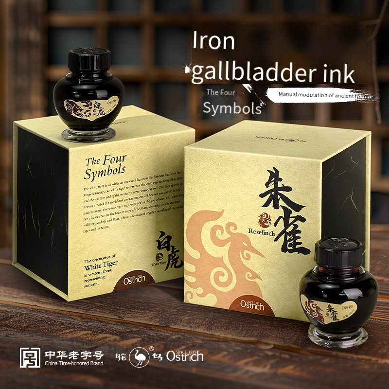 Fountain Pen Bottled Ink - Premium Ostrich China Wind Style Fountain