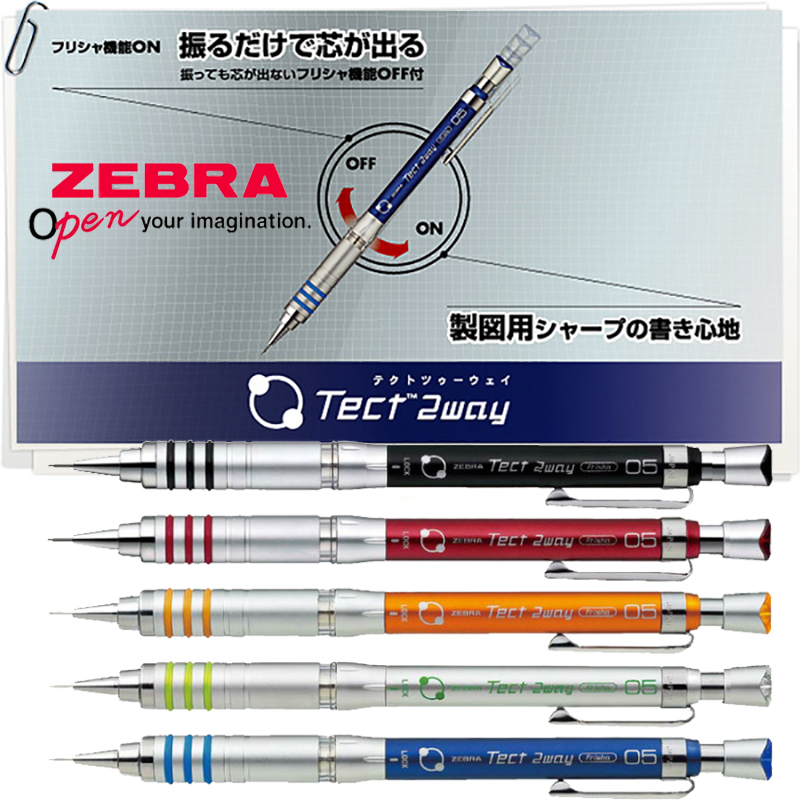 Mechanical Pencil 0.3 - ZEBRA Mechanical Pencil MA41 Metal Rod