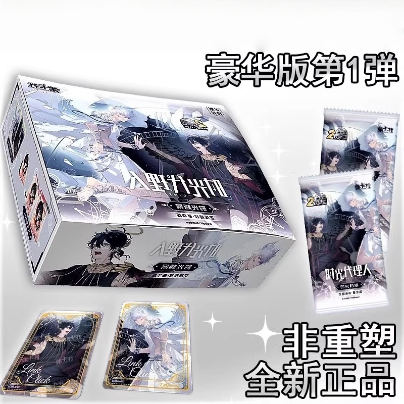 Card Index Box - Link Click Card Movie Film Card
