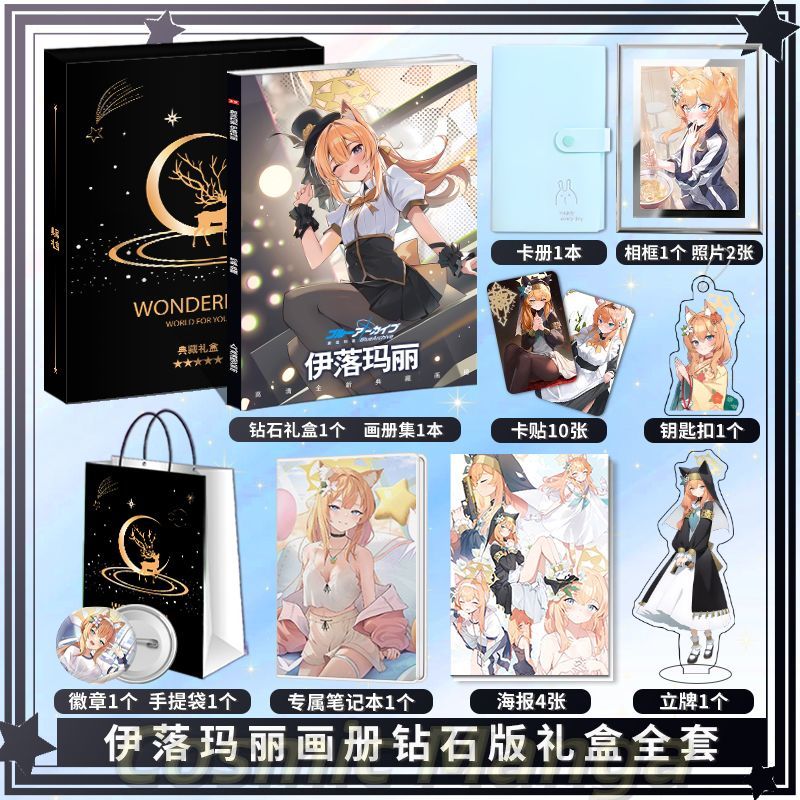 Anime Iochi Mari Blue Archive  – Archive Box Set Bewertung und Preis