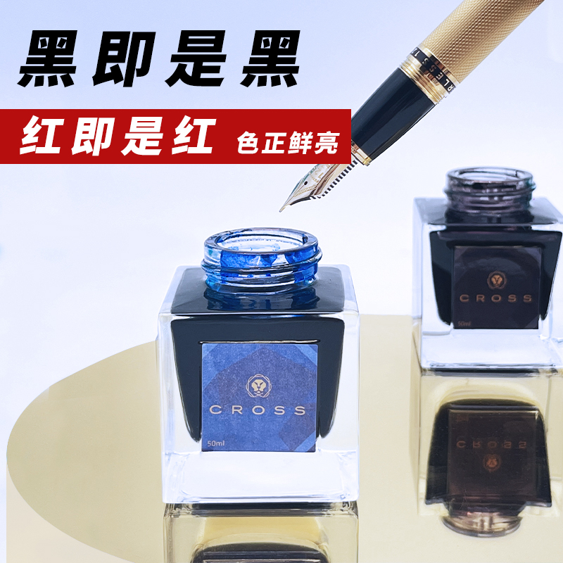 CROSS Black Ink Non-carbon Non – Fountain Pen Bottled Ink Bewertung und Preis