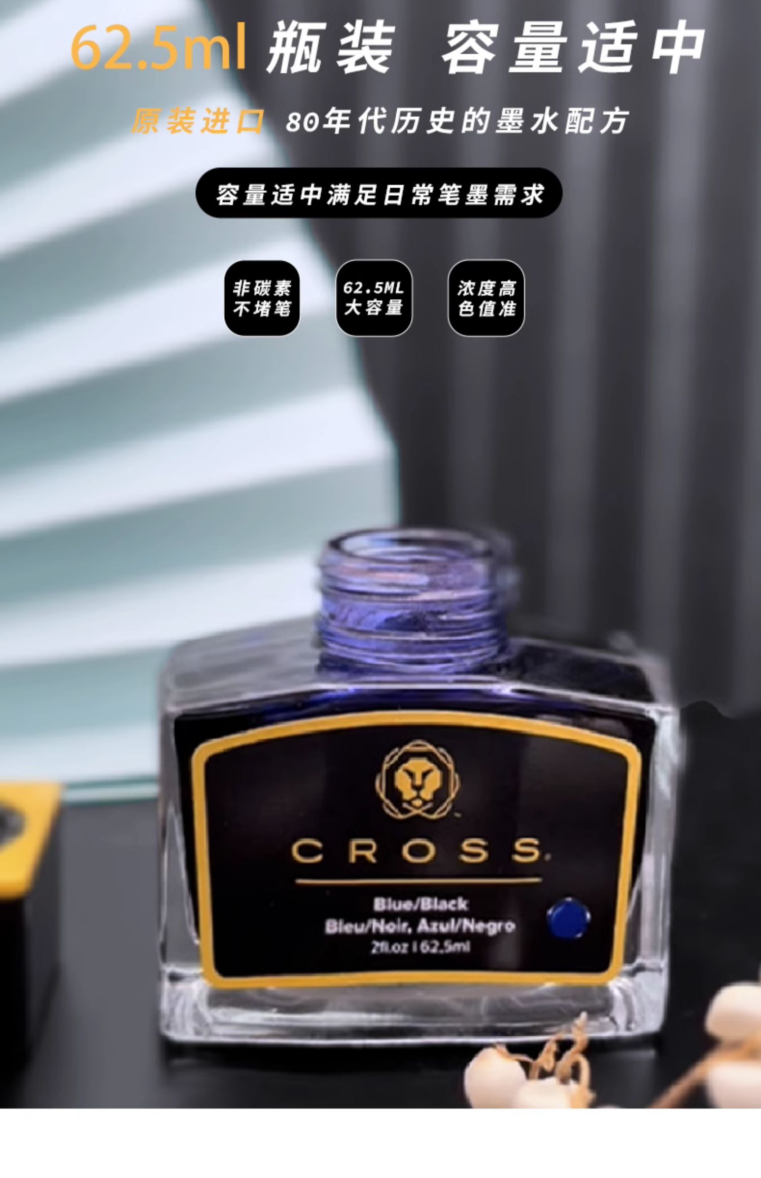 CROSS Black Ink Non-carbon Non – Fountain Pen Bottled Ink Bewertung und Preis