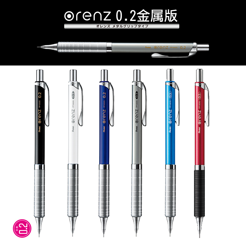 Japan Pentel Orenz Mechanical  – Mechanical Pencil 0.3 Bewertung und Preis