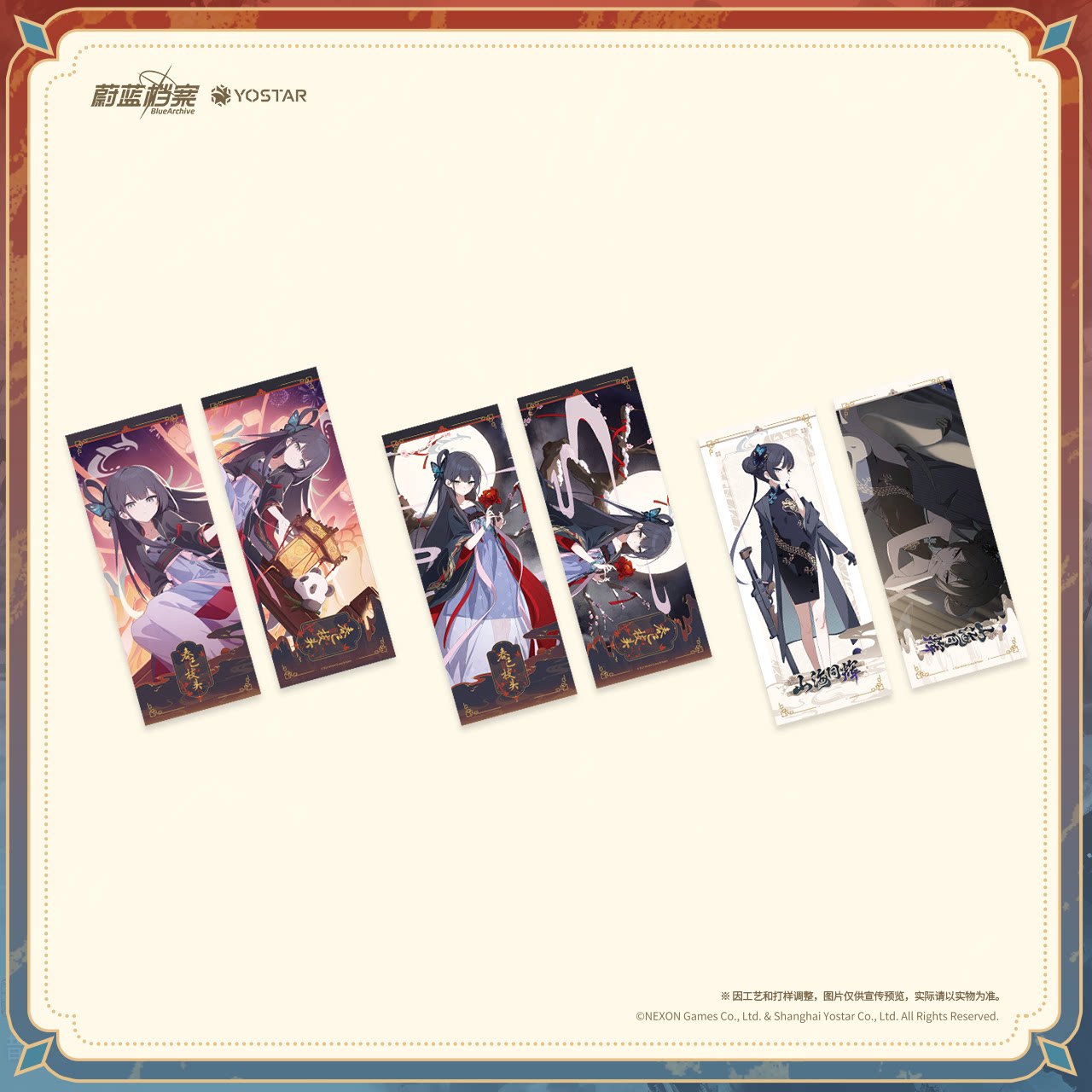 presale genuine Blue Archive ‌ – Archive Box Set Bewertung und Preis