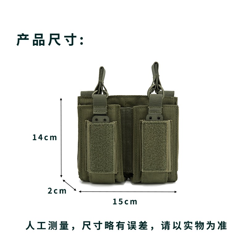 M4 M14 M16 AK AR Magazine Pouc – Magazine Holder Rack Bewertung und Preis