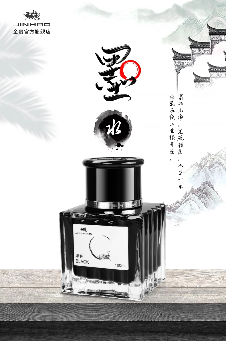 JINHAO 100ml Fountain Pen Ink  – Fountain Pen Bottled Ink Bewertung und Preis