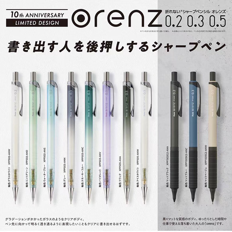 1pcs Pentel Orenz Propelling P – Mechanical Pencil 0.3 Bewertung und Preis